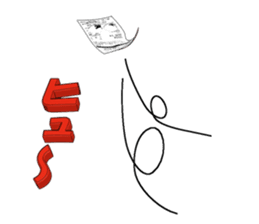 Exert yourself! Mr. receipt sticker #6307565