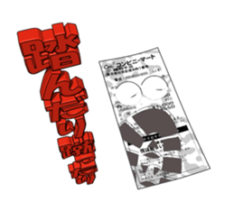 Exert yourself! Mr. receipt sticker #6307566