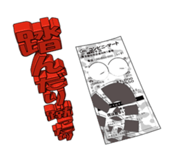 Exert yourself! Mr. receipt sticker #6307566