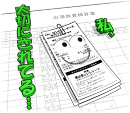 Exert yourself! Mr. receipt sticker #6307567