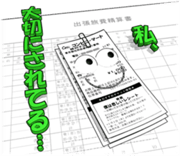 Exert yourself! Mr. receipt sticker #6307567