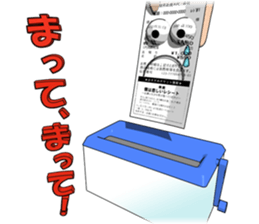 Exert yourself! Mr. receipt sticker #6307568