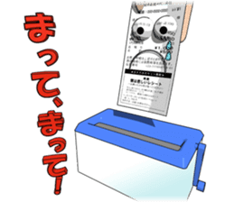 Exert yourself! Mr. receipt sticker #6307568