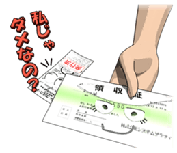 Exert yourself! Mr. receipt sticker #6307569