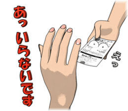 Exert yourself! Mr. receipt sticker #6307570