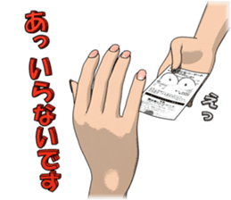 Exert yourself! Mr. receipt sticker #6307570