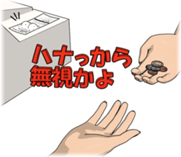 Exert yourself! Mr. receipt sticker #6307571