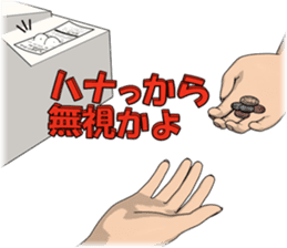 Exert yourself! Mr. receipt sticker #6307571