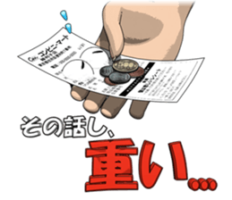 Exert yourself! Mr. receipt sticker #6307572