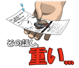 Exert yourself! Mr. receipt sticker #6307572