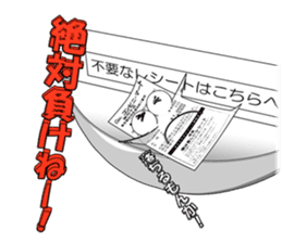 Exert yourself! Mr. receipt sticker #6307574