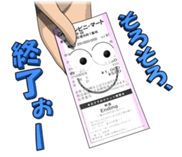 Exert yourself! Mr. receipt sticker #6307575