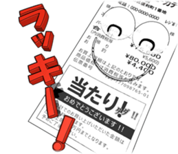 Exert yourself! Mr. receipt sticker #6307576