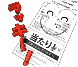 Exert yourself! Mr. receipt sticker #6307576