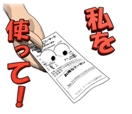 Exert yourself! Mr. receipt sticker #6307577