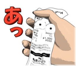 Exert yourself! Mr. receipt sticker #6307579