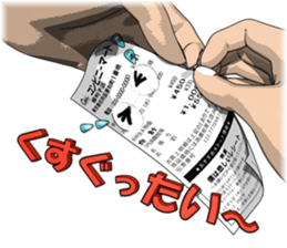 Exert yourself! Mr. receipt sticker #6307582