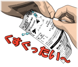 Exert yourself! Mr. receipt sticker #6307582