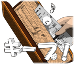 Exert yourself! Mr. receipt sticker #6307583