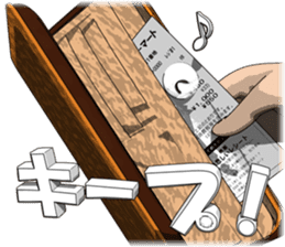 Exert yourself! Mr. receipt sticker #6307583