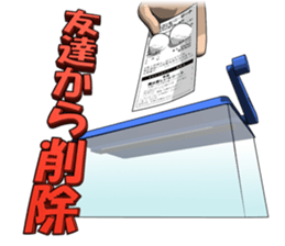 Exert yourself! Mr. receipt sticker #6307588