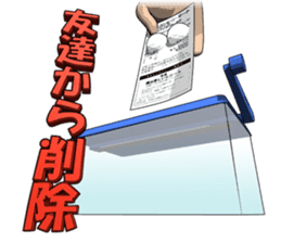 Exert yourself! Mr. receipt sticker #6307588