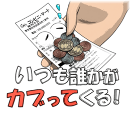 Exert yourself! Mr. receipt sticker #6307592