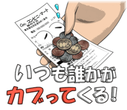 Exert yourself! Mr. receipt sticker #6307592