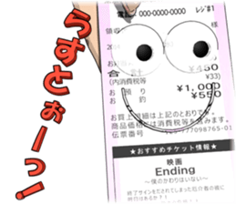 Exert yourself! Mr. receipt sticker #6307595