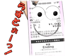 Exert yourself! Mr. receipt sticker #6307595