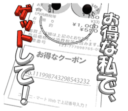 Exert yourself! Mr. receipt sticker #6307597