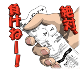 Exert yourself! Mr. receipt sticker #6307599