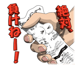 Exert yourself! Mr. receipt sticker #6307599