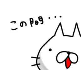 cute stray cat6 sticker #6307641