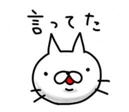 cute stray cat6 sticker #6307642