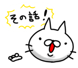 cute stray cat6 sticker #6307643