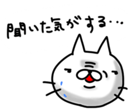 cute stray cat6 sticker #6307644