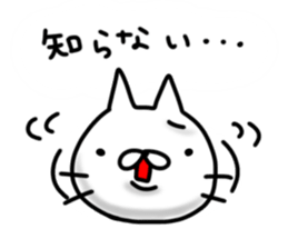 cute stray cat6 sticker #6307645