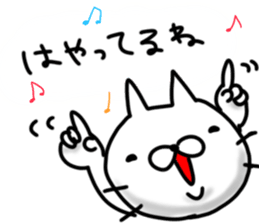 cute stray cat6 sticker #6307647