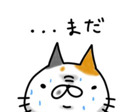 cute stray cat6 sticker #6307649