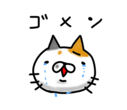 cute stray cat6 sticker #6307651