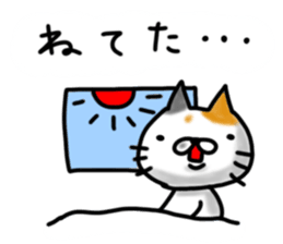 cute stray cat6 sticker #6307654