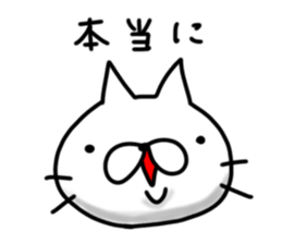 cute stray cat6 sticker #6307657