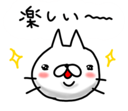 cute stray cat6 sticker #6307658