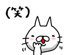 cute stray cat6 sticker #6307662