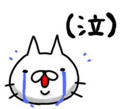 cute stray cat6 sticker #6307663