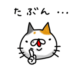 cute stray cat6 sticker #6307664