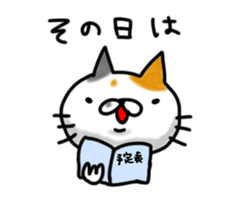 cute stray cat6 sticker #6307668