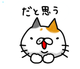 cute stray cat6 sticker #6307669