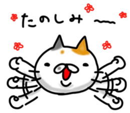 cute stray cat6 sticker #6307670